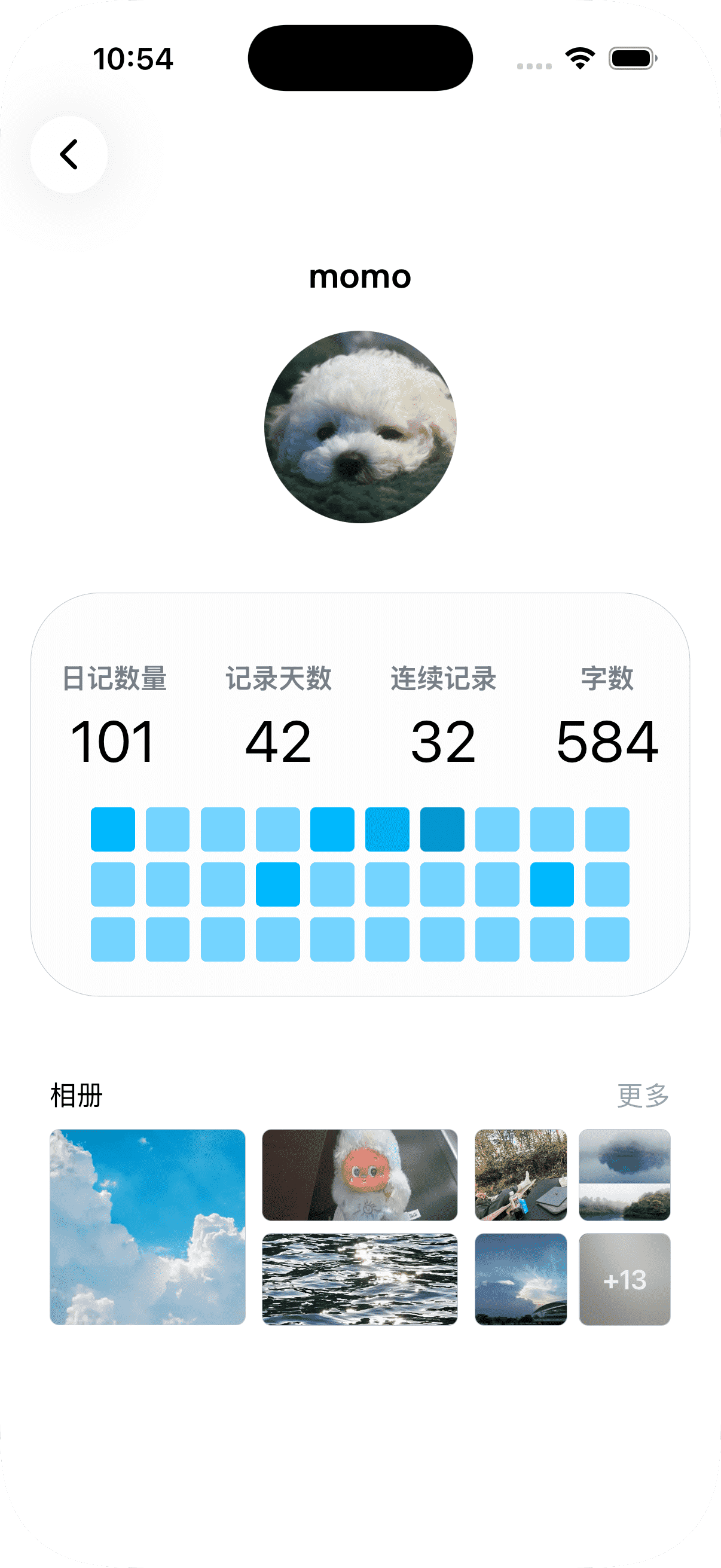 星星岛记录,成为可见的成长截图